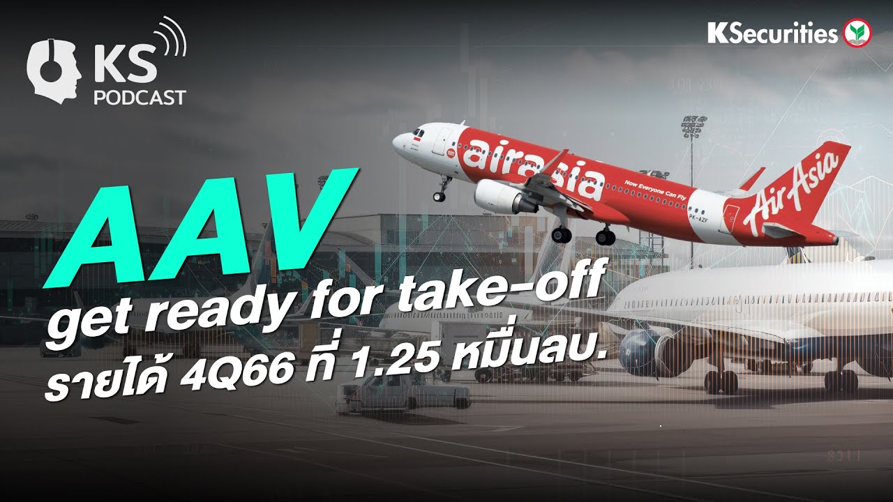 AAV get ready for take-off รายได้ 4Q66 ที่ 1.25 หมื่นล้าน