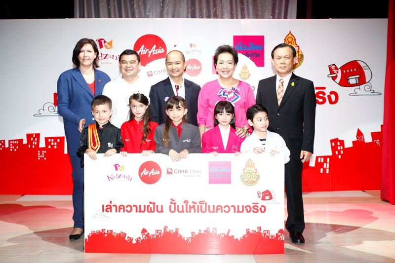 Jun - Aug, 2013Thai AirAsia takes part in launch of "Kidzania Bangkok"