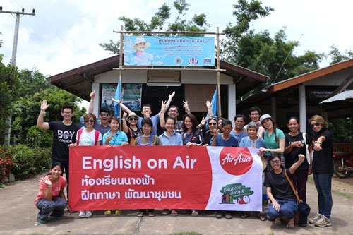 "โครงการ English on Air ห้องเรียนนางฟ้า ฝึกภาษา พัฒนาชุมชน"