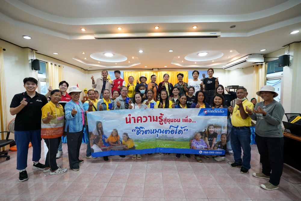 Thai AirAsia Expands Journey D Project, Sharing Expertise to Develop Sustainable Community Tourism at "Ban Mung Nuea, Phitsanulok Province”