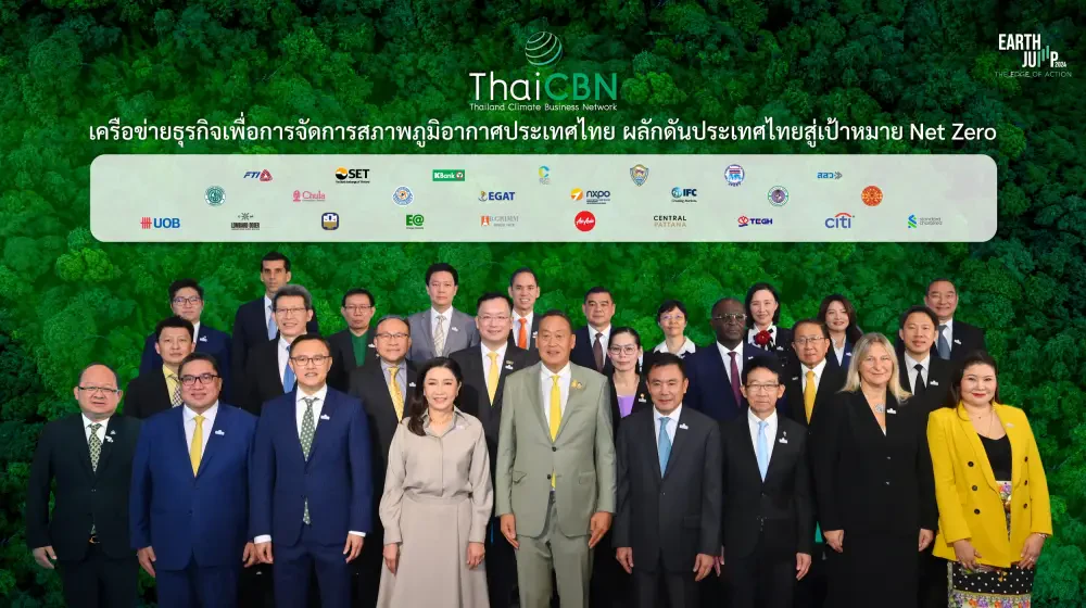 AirAsia & KBank joins a force of 25 organizations to establish the “Thailand Climate Business Network”